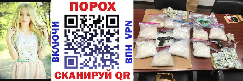 купить наркоту  Радужный  мега как войти  Амфетамин VHQ 
