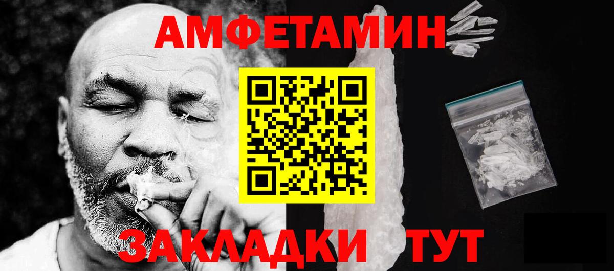АМФ Розовый Радужный