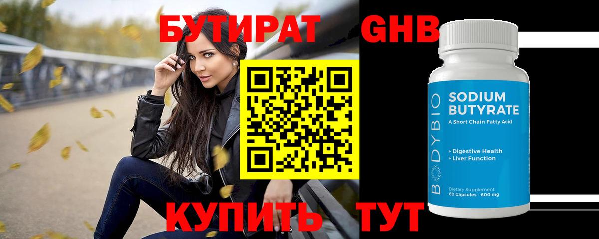Радужный  ГАШИШ  Бошки Шишки  МДМА  Вход с VPN  LSD-25  ГАШ  Мефедрон кристаллы 