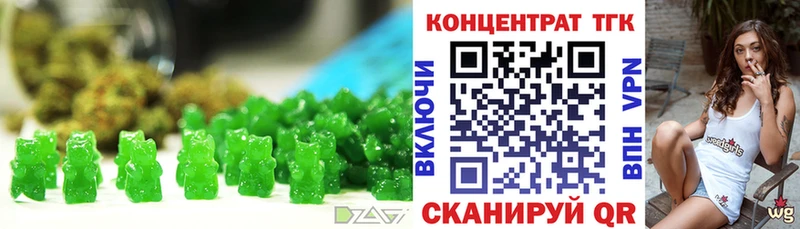 сайты даркнета официальный сайт KRAKEN Печенье с ТГК марихуана Радужный где найти