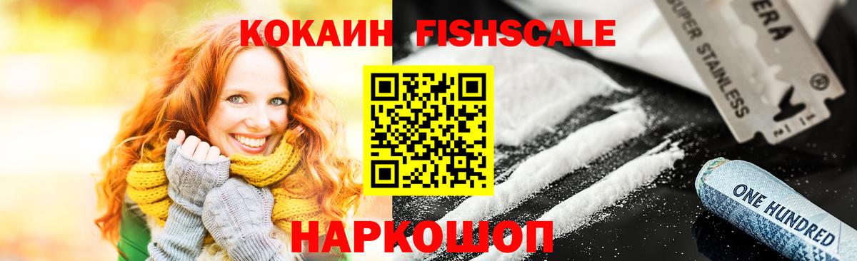 Радужный  COCAIN 97%  COCAIN  Вход с VPN 