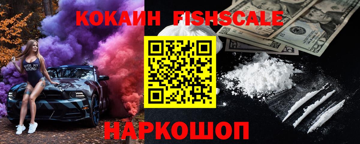 COCAIN Колумбийский Радужный