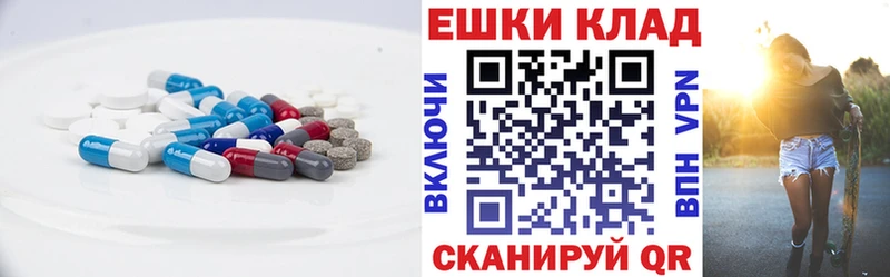 Экстази 280мг закладка Радужный