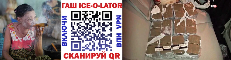 ГАШ VHQ  Радужный 