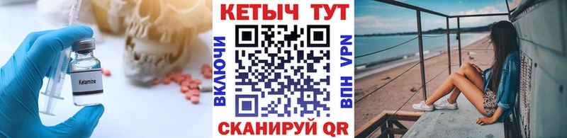 даркнет как зайти  Радужный  Кетамин VHQ  сколько стоит 