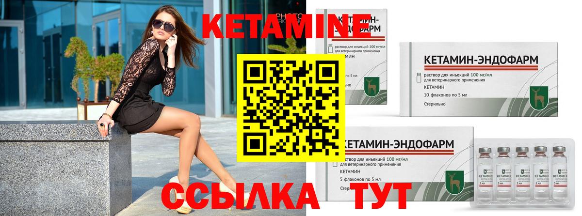 КЕТАМИН VHQ Радужный