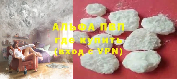 кокаин Лабытнанги