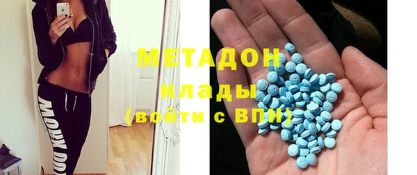 MDMA Premium VHQ Ладушкин
