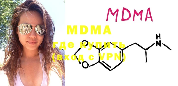 MDMA Premium VHQ Ладушкин