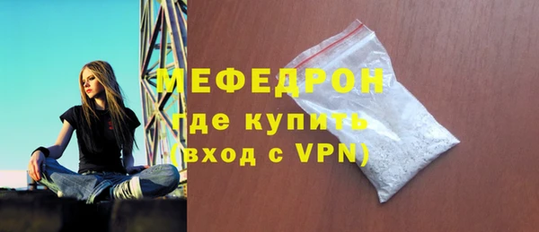 бутират Билибино