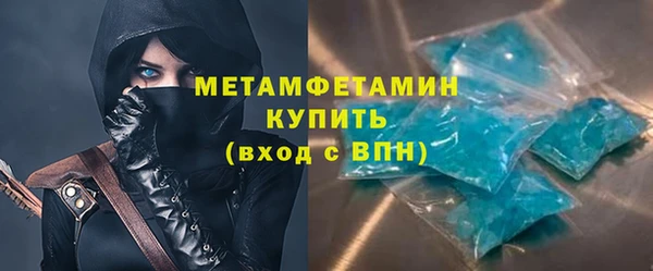 MDMA Premium VHQ Ладушкин