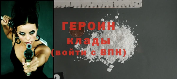 мескалин Лагань