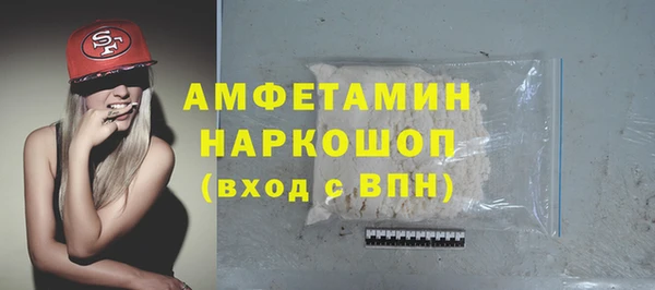 кокаин Лабытнанги