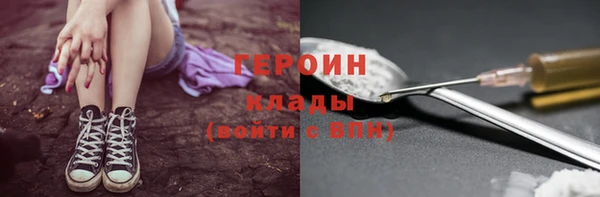 кокаин Лабытнанги