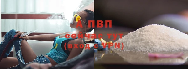 COCAINE Ахтубинск