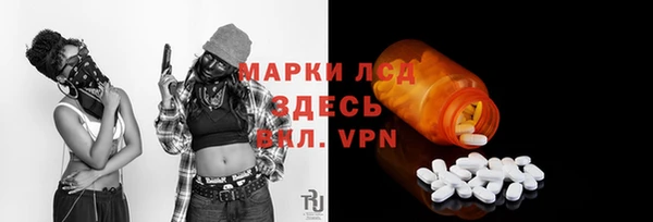 кокаин Лабытнанги