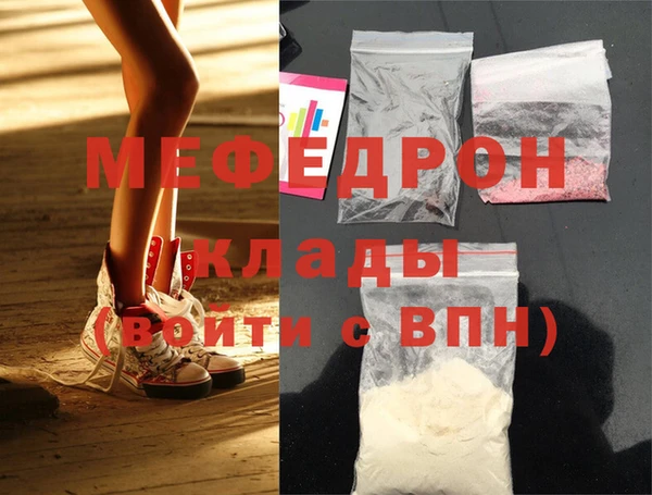 MDMA Premium VHQ Ладушкин