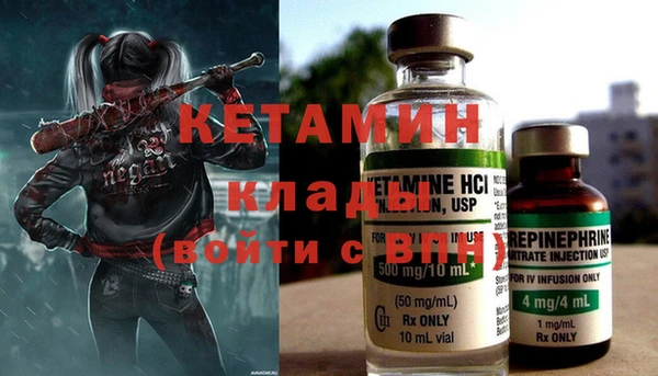 кокаин Лабытнанги