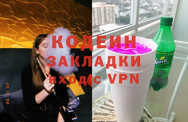 кокаин Лабытнанги