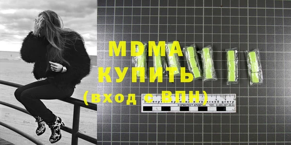 кокаин Лиски