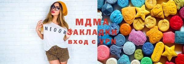кокаин Лабытнанги