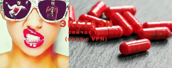 MDMA Premium VHQ Ладушкин