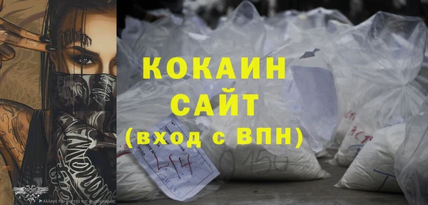 кокаин Лабытнанги