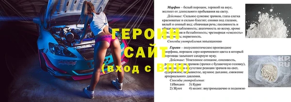 кокаин Лиски