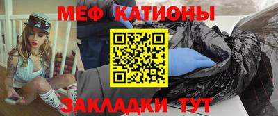 первитин Чебаркуль