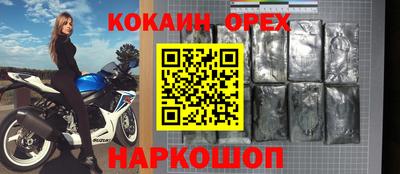 кокаин колумбия Чапаевск