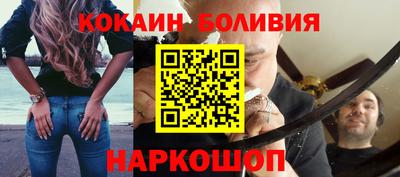 кокаин колумбия Чапаевск