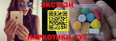 первитин Чебаркуль