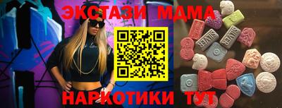 эйфоретик Вязники