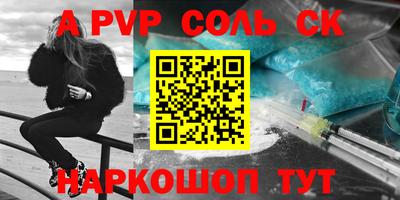 первитин Чебаркуль