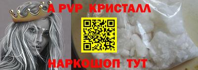 первитин Чебаркуль
