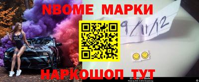 первитин Чебаркуль