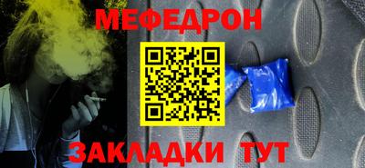 мяу мяу мука Чебоксары