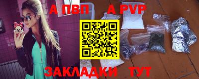 первитин Чебаркуль
