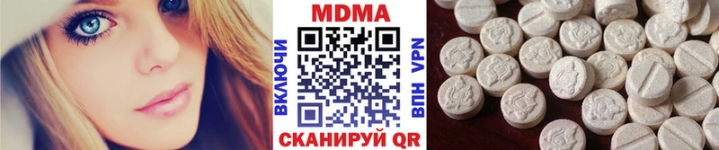 MDMA crystal Радужный
