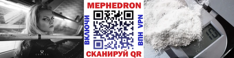 Мефедрон 4 MMC  Радужный 