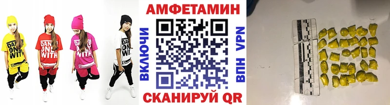 Метамфетамин пудра  где купить   Радужный 