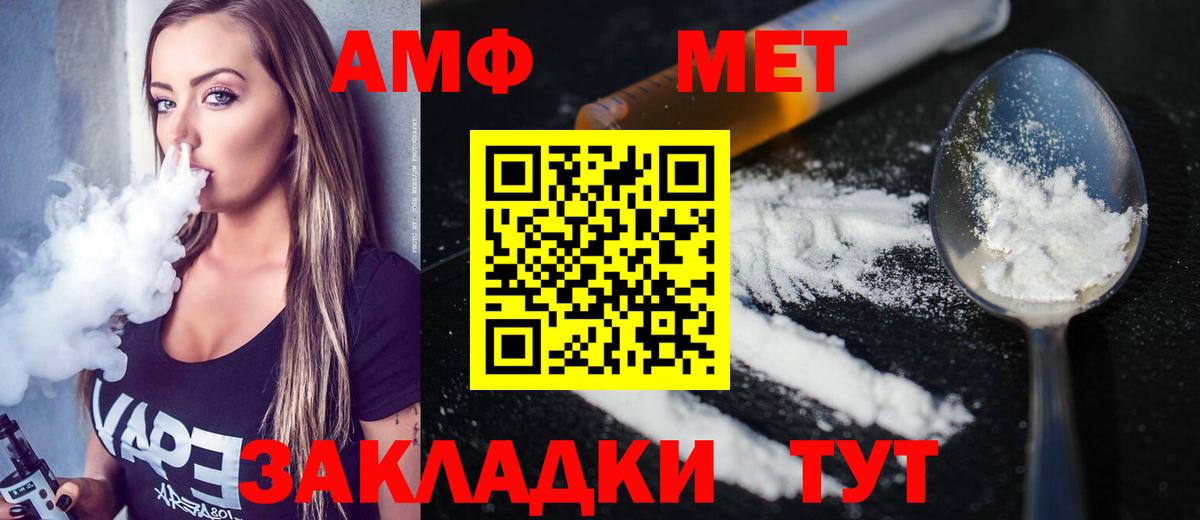 Метамфетамин Декстрометамфетамин 99.9% Радужный
