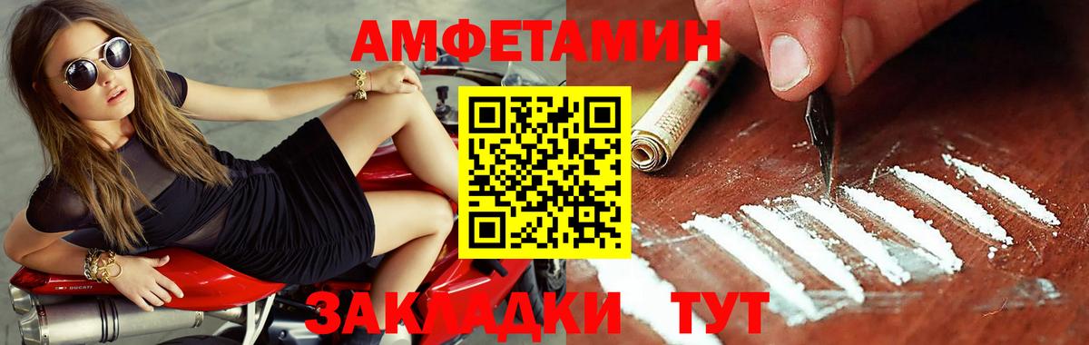 МЕТАМФЕТАМИН Methamphetamine  МЕТАМФЕТАМИН Methamphetamine  Радужный  МЕТАМФЕТАМИН  Вход с VPN 