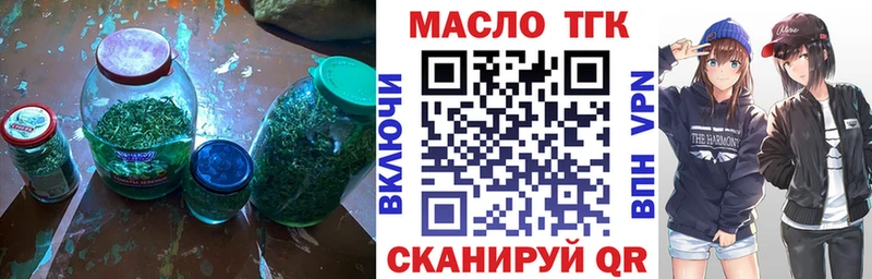 ссылка на мегу ONION  Радужный  Дистиллят ТГК вейп 