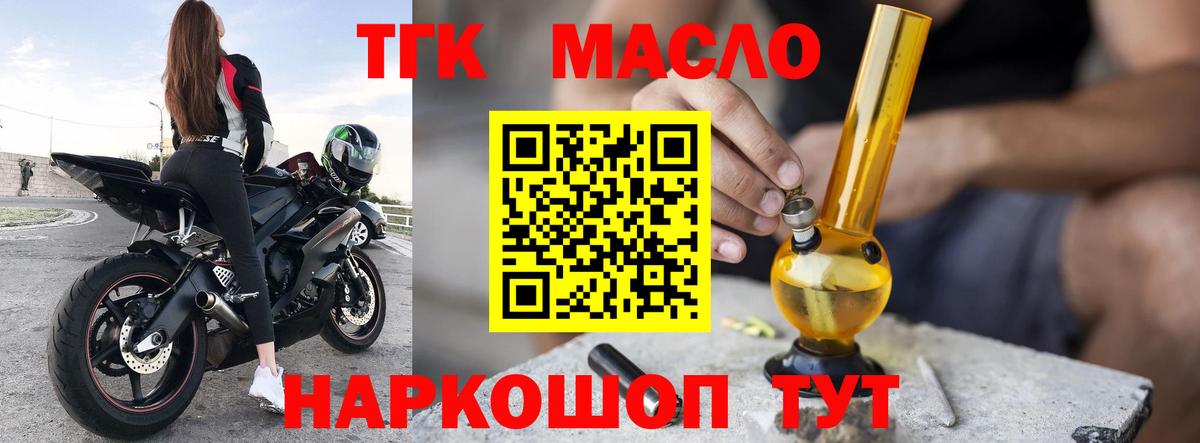 Дистиллят ТГК вейп с тгк Радужный