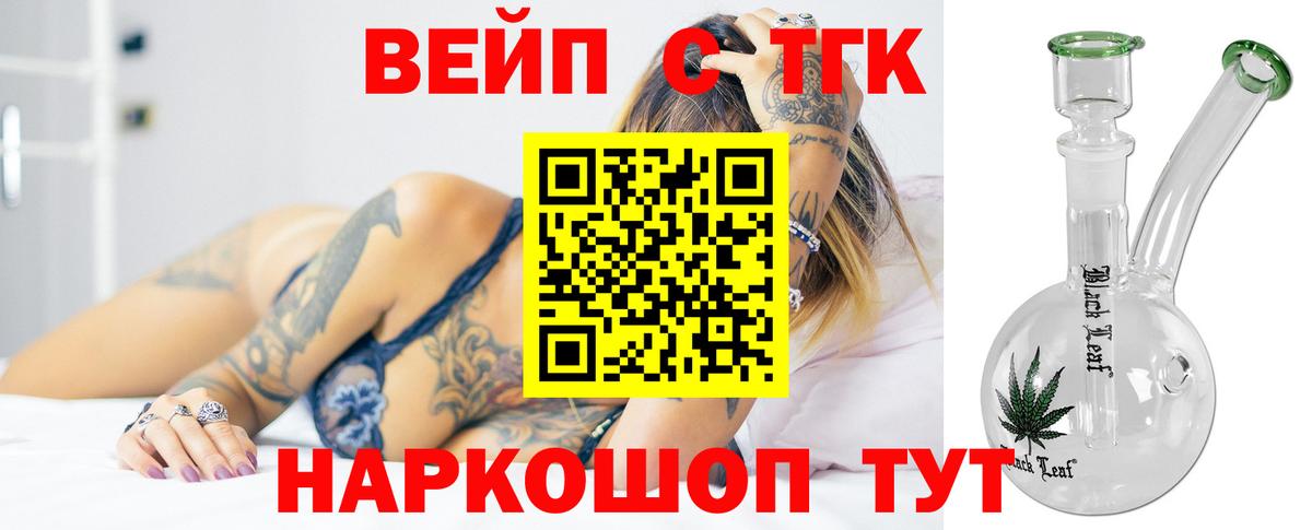 Дистиллят ТГК Wax  Вход с VPN  Радужный 