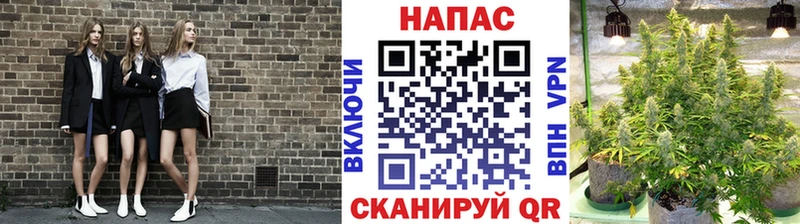 где можно купить   Радужный  Шишки марихуана White Widow 