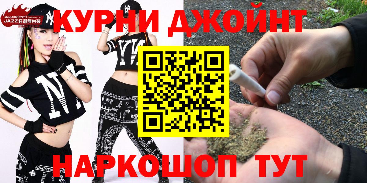 Конопля Ganja Радужный